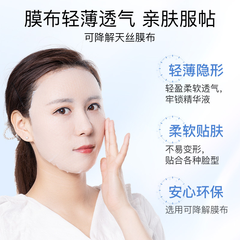 高姿沁透光亮修护25ml补水官方面膜 高姿多购旅行装/体验装