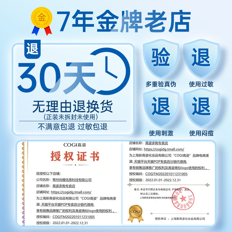 高姿正品匀净男女深层清洁洗面奶 高姿多购洁面