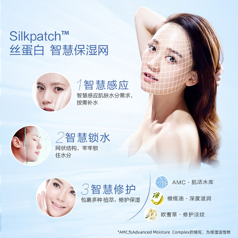 高姿丝蛋白卸妆补水男女洁面乳 高姿多购洁面