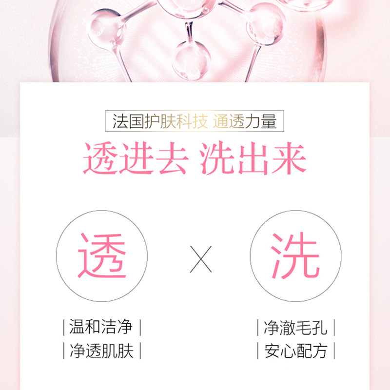 高姿正品匀净男女深层清洁洗面奶 高姿多购洁面