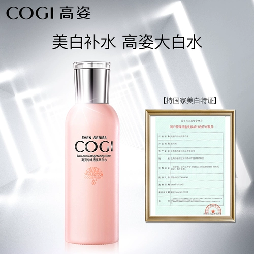 Белый увлажняющий тонер, лосьон, сужает поры