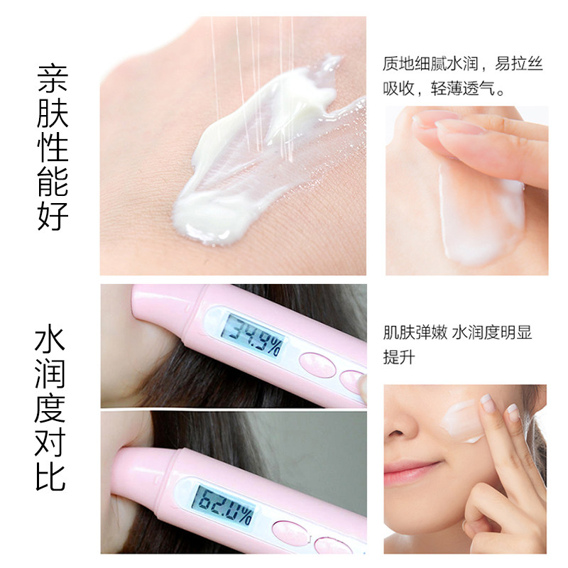 高姿丝蛋白深度滋润蚕丝霜女保湿霜 高姿多购面部按摩霜