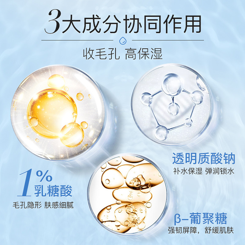 高姿乳糖酸精华正品收毛孔女精华液 高姿多购液态精华