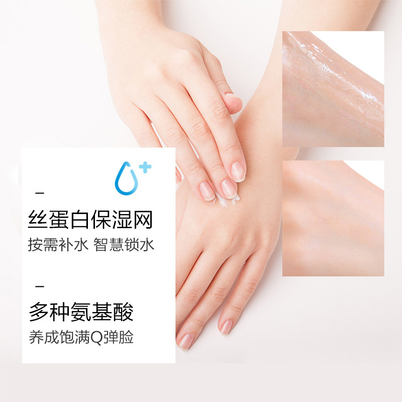 高姿蚕丝蛋白护肤品套装正品孕妇 高姿多购面部护理套装