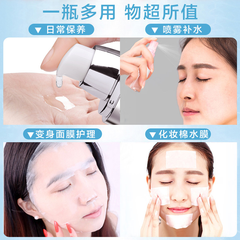 高姿白金水白金焕白亮肤水爽肤水 高姿多购化妆水/爽肤水