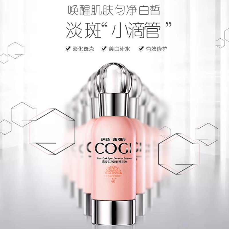 高姿收缩毛孔紧致 高姿多购液态精华