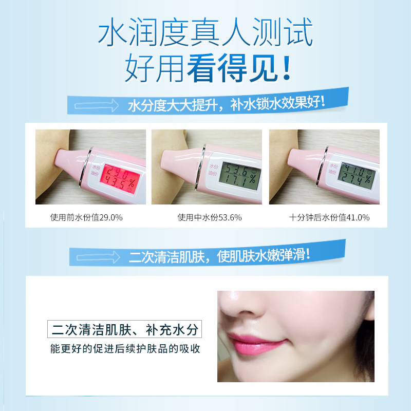 高姿丝蛋白滋润保湿精华水爽肤水 高姿多购化妆水/爽肤水