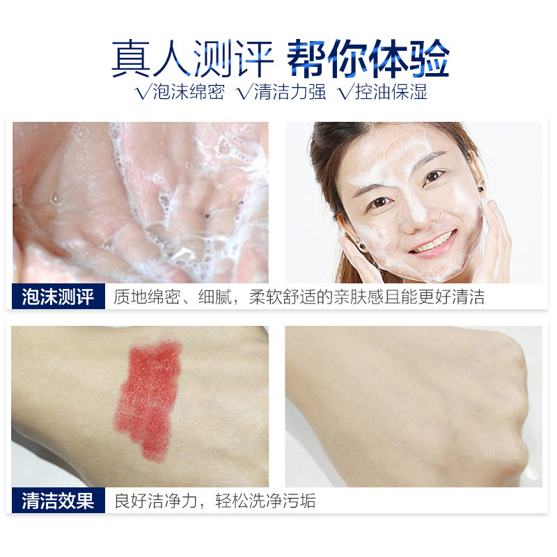 高姿白金焕亮正品高资控油洁面膏 高姿多购洁面