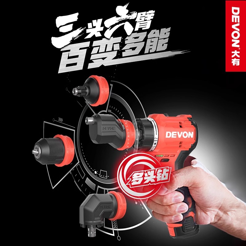 大有5208M多功能无刷锂电钻充电式锂电电动螺丝刀快换夹头起子机 - 图2