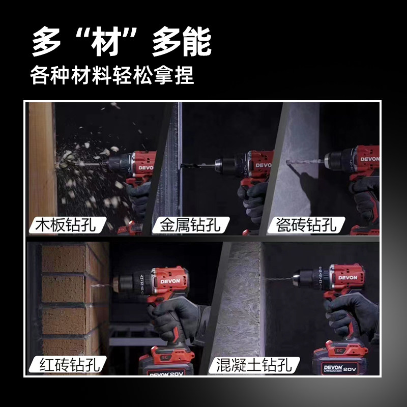 大有充电手电钻冲击机钻拧锂电起子 贝善五金电钻