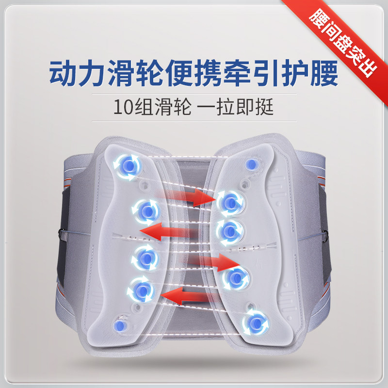 诺泰医用腰间盘突出治疗器护腰带 诺泰固全护具（器械）