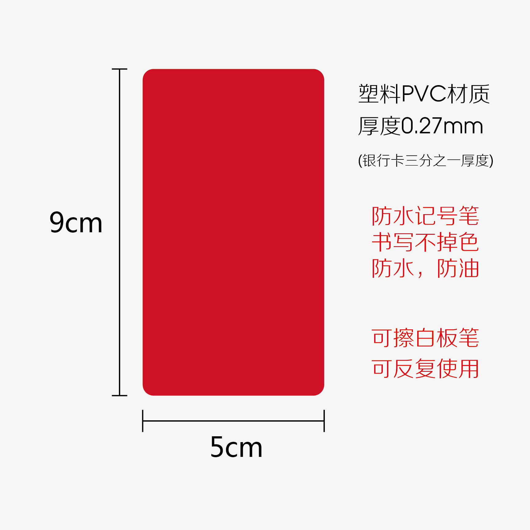 塑料防水PVC英语单词卡手写留言明信片标识牌学习卡diy涂鸦手绘卡,淘宝优惠券,粉丝福利购,淘宝优惠卷