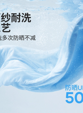 觅雨女款冰袖两穿指洞高倍防晒开车防紫外线户外手套护臂亲肤袖套