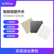 (New Product) Bolian Magic Home Intelligent Wall Switch Remote Timing Preset Scene Voice Control Zero Fire Version