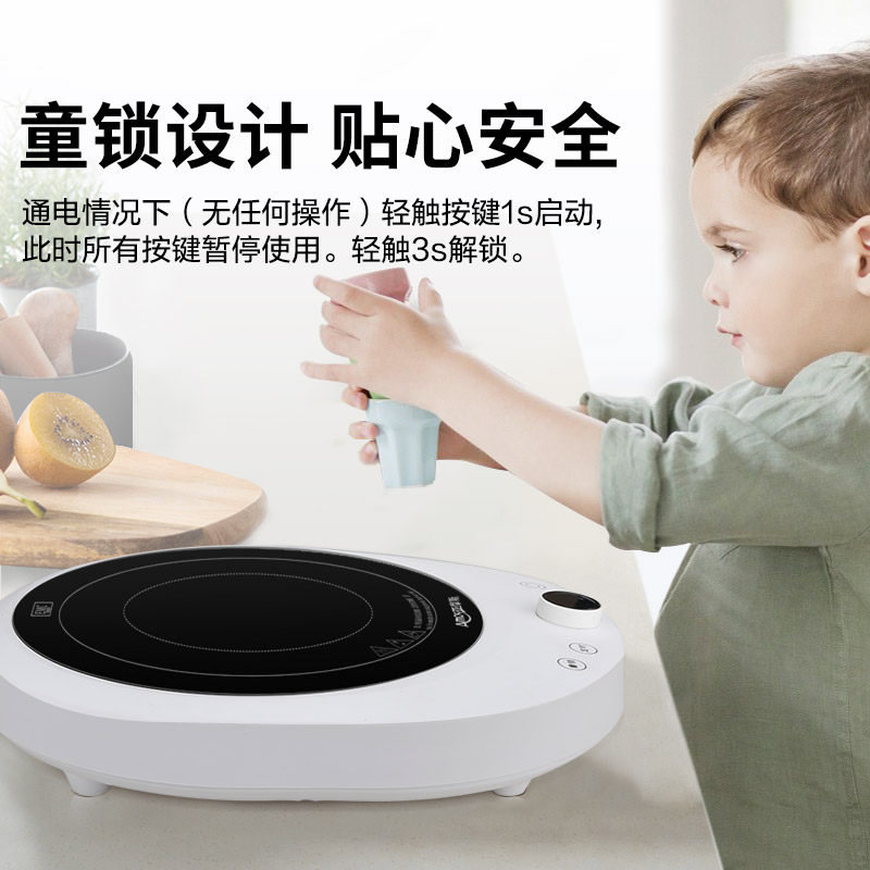  亚摩斯小家电电磁炉/陶炉