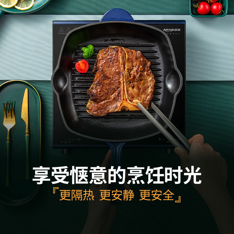 美国amos家用爆炒电池炉节能电陶炉 亚摩斯小家电电磁炉/陶炉