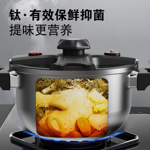 亚摩斯纯钛微压锅无涂层汤锅焖炖煮蒸多功能家用快炖锅燃气灶通用 - 图1