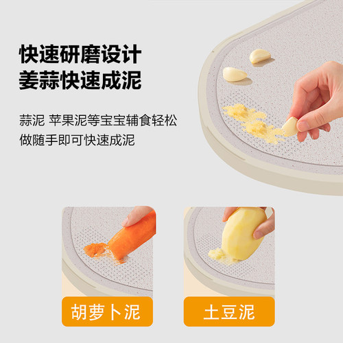 亚摩斯纯钛菜板双面切菜板家用食品级厨房刀板粘板案板砧板 - 图2