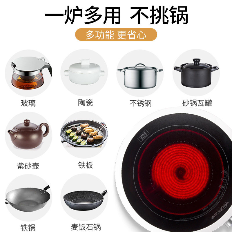 美国amos家用爆炒节能迷你电陶炉 亚摩斯小家电电磁炉/陶炉