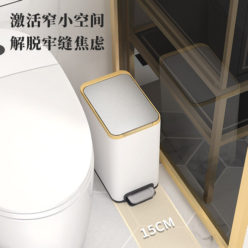 JAH不锈钢脚踏式垃圾桶卫生间厨房客厅家用长方形窄缝带盖轻奢 - 图0