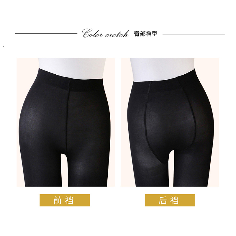 2双Rime连裤袜女春秋薄款30D天鹅绒丝袜中厚防勾丝打底袜光腿裸感,淘宝优惠券,粉丝福利购,淘宝优惠卷