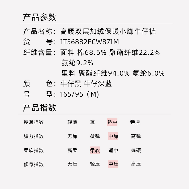 RIME高腰双层加绒保暖小脚牛仔裤修身加厚弹力保暖裤休闲裤子女裤