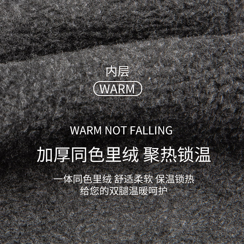 rime加绒加厚黑色打底一体绒连裤袜 rime连裤袜/打底袜