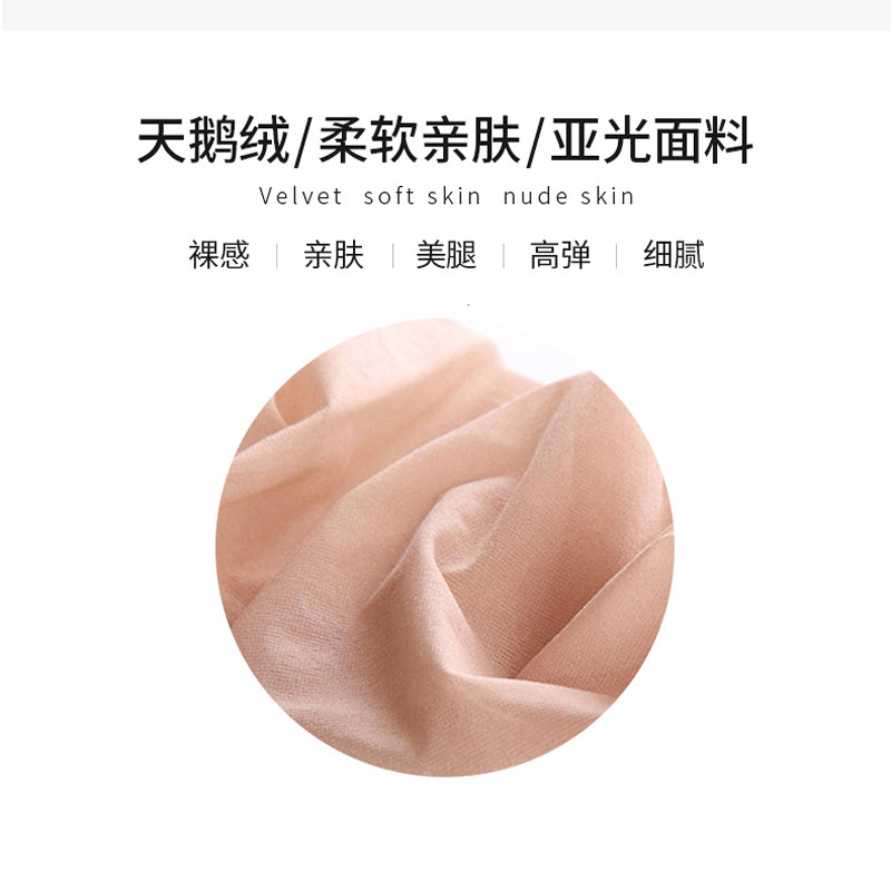 3双Rime丝袜女薄款天鹅绒连裤袜防勾丝不掉档10D夏季超薄隐形肉色,淘宝优惠券,粉丝福利购,淘宝优惠卷
