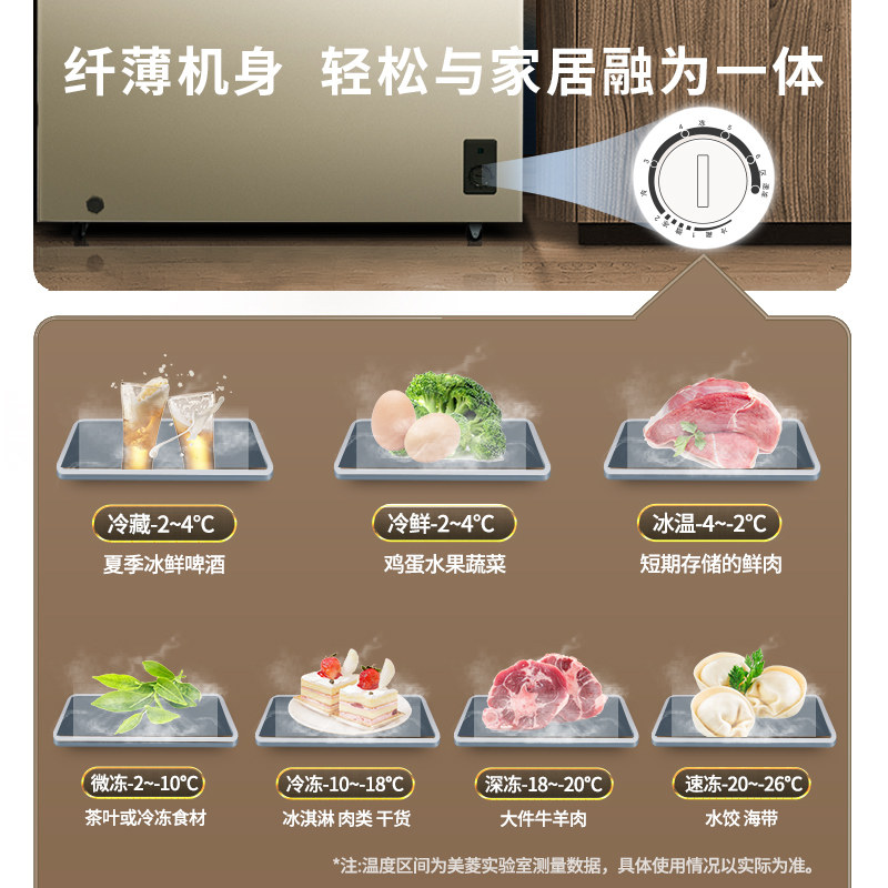 美菱301l大容量微霜速冻商用小冰箱 美菱冰箱冷柜冷柜