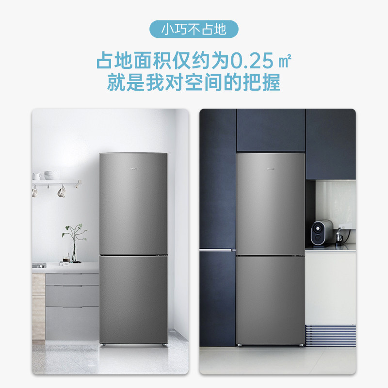 美菱160l两门小型家用超薄电冰箱 美菱冰箱冷柜厨房冰箱