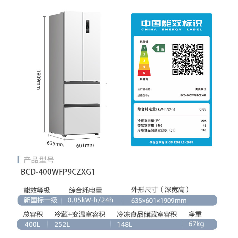图 5