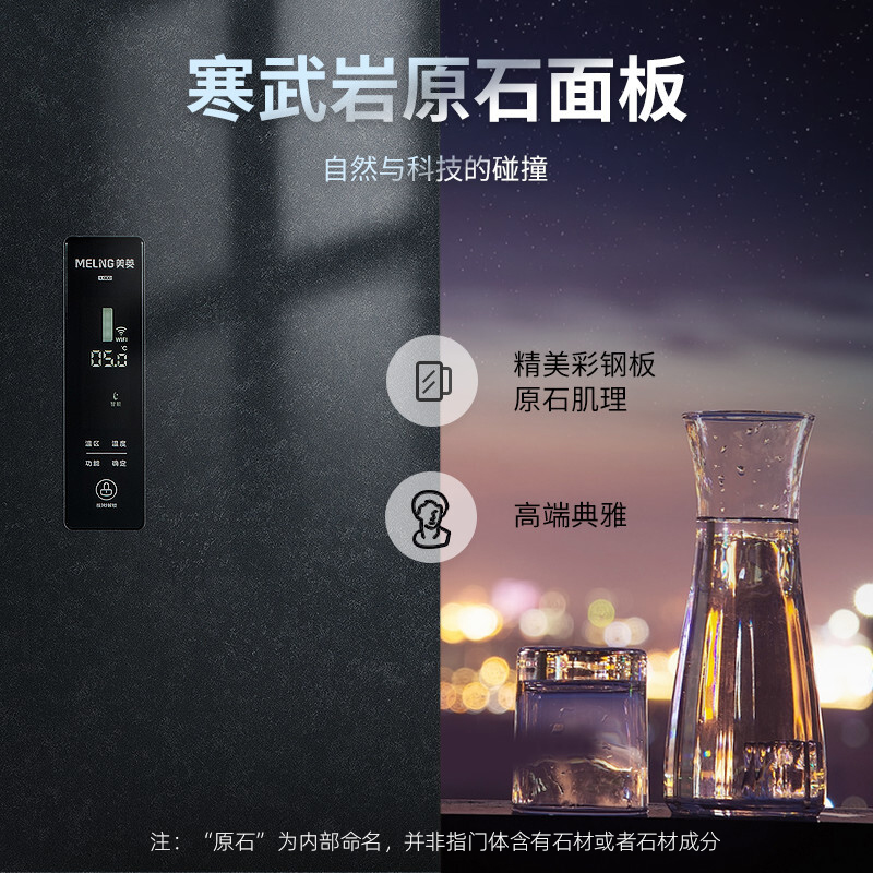 【爆款直降】美菱官方630L对开门一级节能风冷无霜大容量家用冰箱