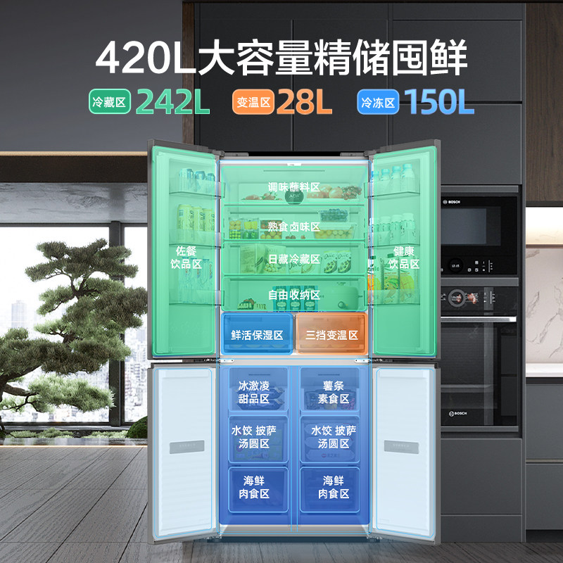  美菱冰箱冷柜厨房冰箱