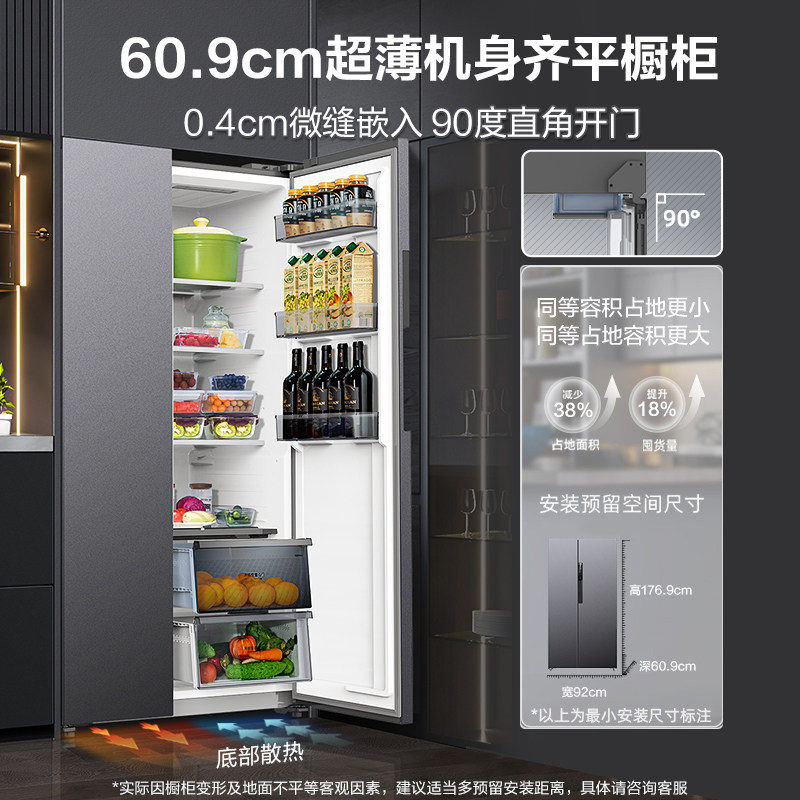  美菱冰箱冷柜厨房冰箱