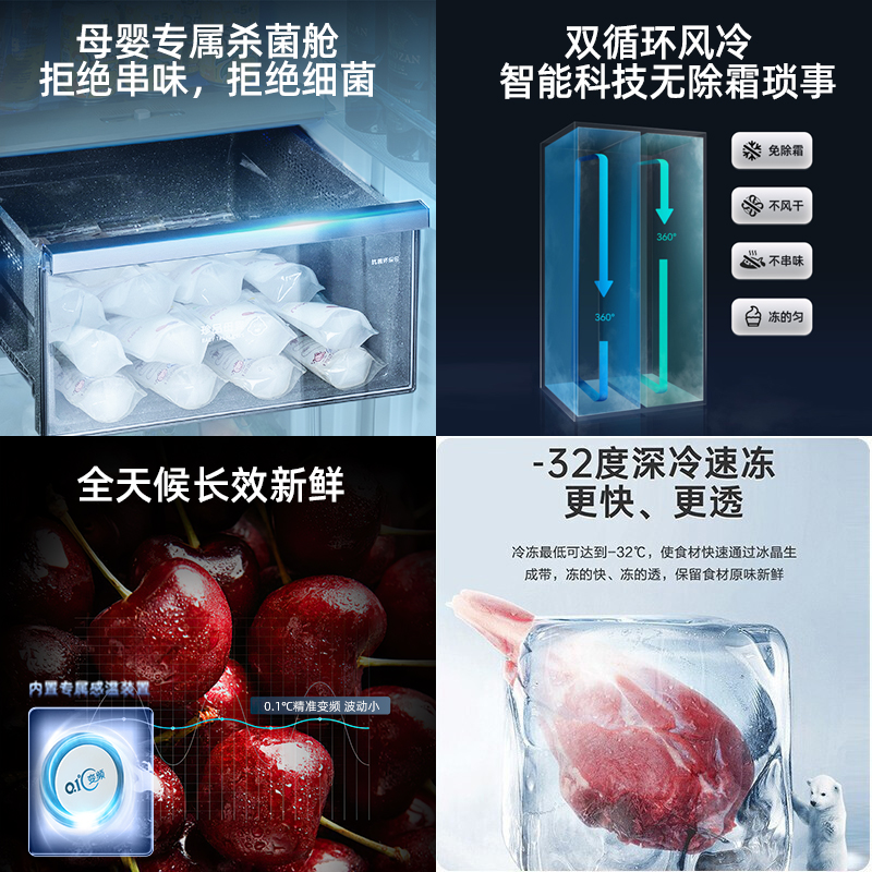 【爆款直降】美菱官方630L对开门一级节能风冷无霜大容量家用冰箱