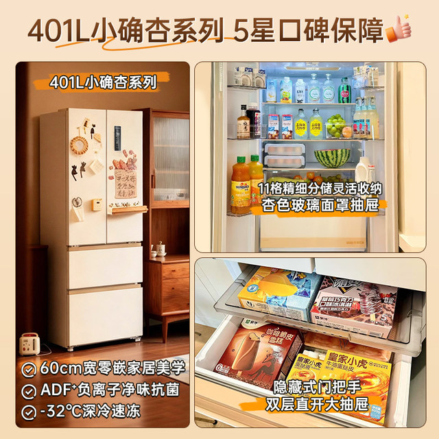 High-looking, 60cm narrow slit embedded in powerful outfit