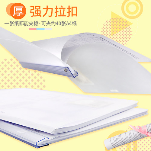 金得利A3文件夹收纳神器大容量插页透明试卷夹小学生专用学科科目分类文件袋档案袋A4多页初高中生资料收集册 - 图1
