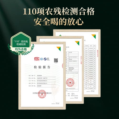 2026新茶上市 龙冠西湖产区龙井明前特级T30伴手送礼盒装100g绿茶 - 图2