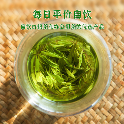 2026新茶上市 龙井茶包牛皮纸一级250g龙冠自饮绿茶叶自饮口粮茶 - 图1