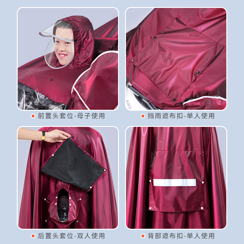 亲子儿童母子款双人电动车雨衣摩托电瓶车骑行雨披长款全身防暴雨 - 图1