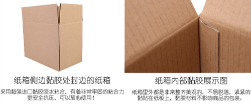 五层特硬6号纸箱三层特硬批发印刷快递邮政大米内衣定做搬家打包 - 图2