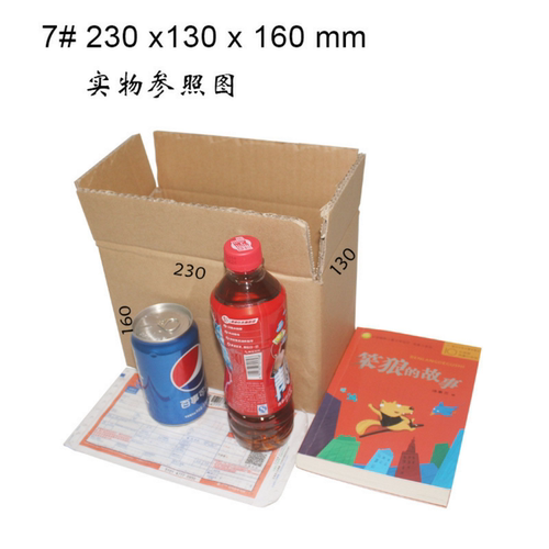 6号7号纸箱三层五层特硬批发邮政打包装盒子快递搬家内衣大米糖盒 - 图0