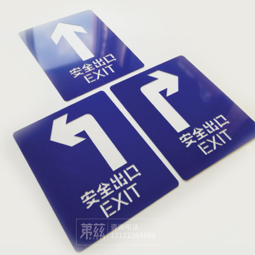 访客陪同注意行人物流通道镂空字模板喷漆模板模板画镂空定做定制 - 图1
