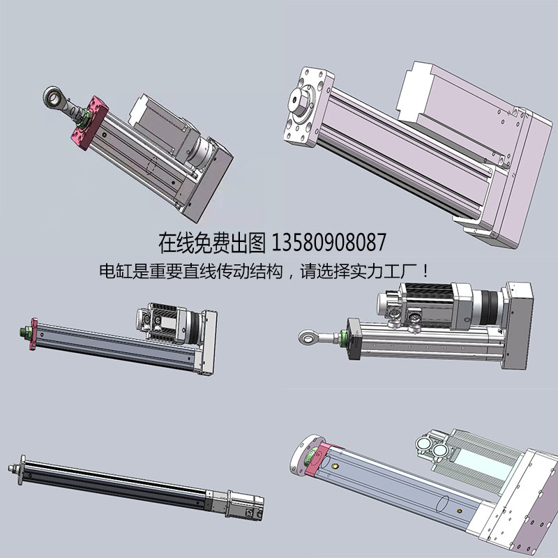 伺服电缸电动缸电动气缸电动推杆伸缩杆工业级大推力电推缸折返式-图2