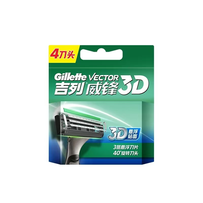 Gillette Weifeng 3D razor manual razor three layers