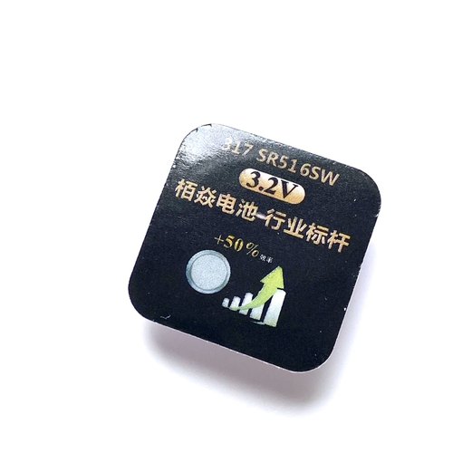 栢焱电池BAIYAN 317SR516SW CVK458数字耳机电池 007数字耳机电池 - 图1