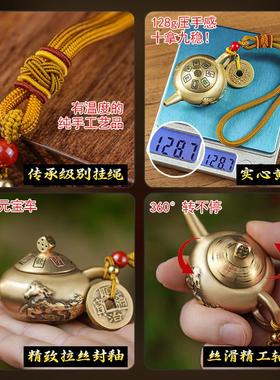 麻将把把胡女士五帝钱马上壶打麻将神器黄铜茶壶情人节礼物送老婆