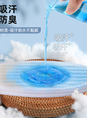 汗脚专用鞋垫男士吸汗防