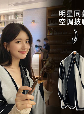 空调房围巾外搭女2026新