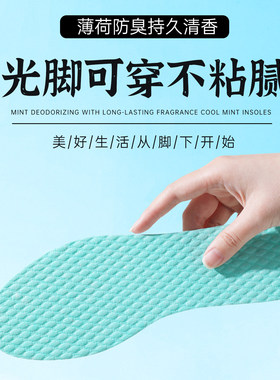 德国工艺50双一次性鞋垫